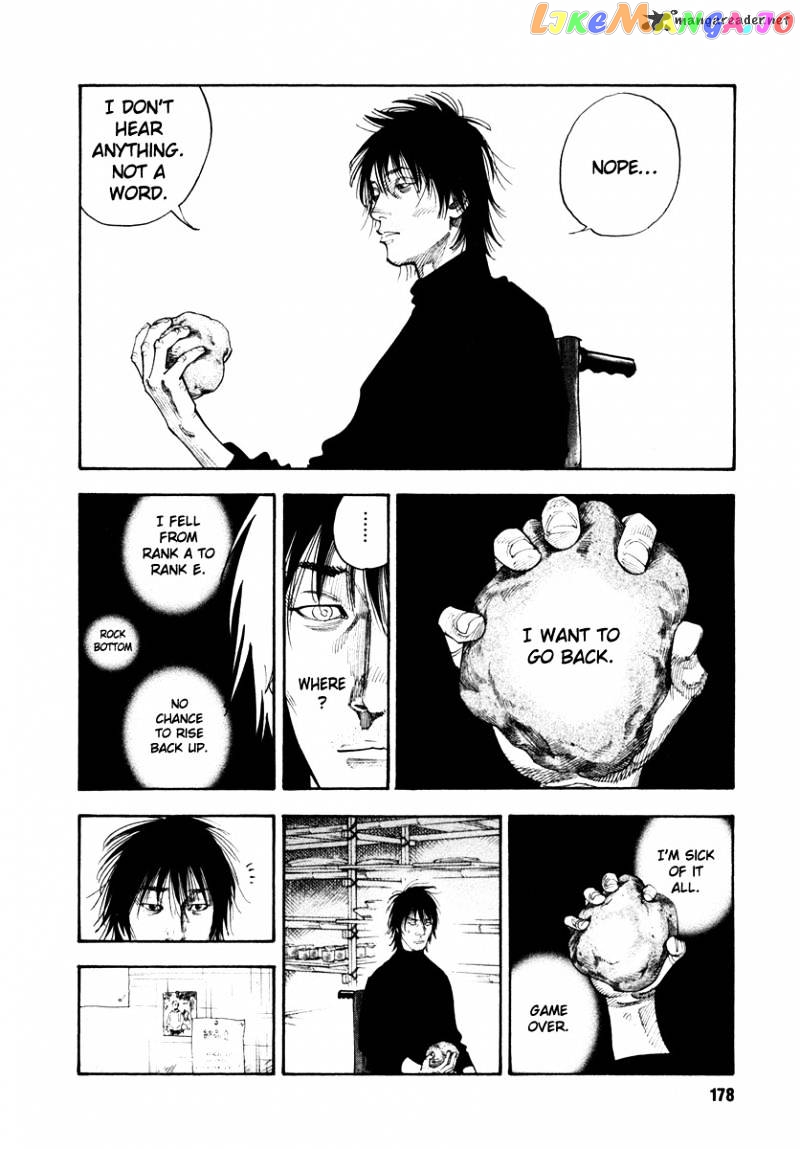 Real, Chapter 36 image 02